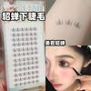Eiyi Artificial Transparent Segmented Self-Grafting Lower Eyelashes