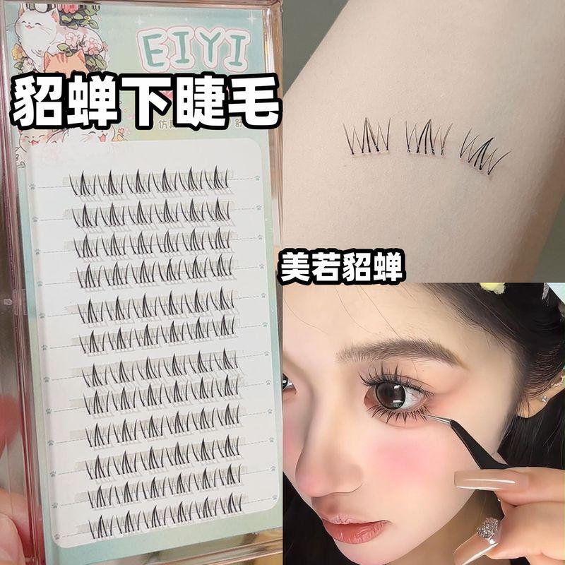 Eiyi Artificial Transparent Segmented Self-Grafting Lower Eyelashes