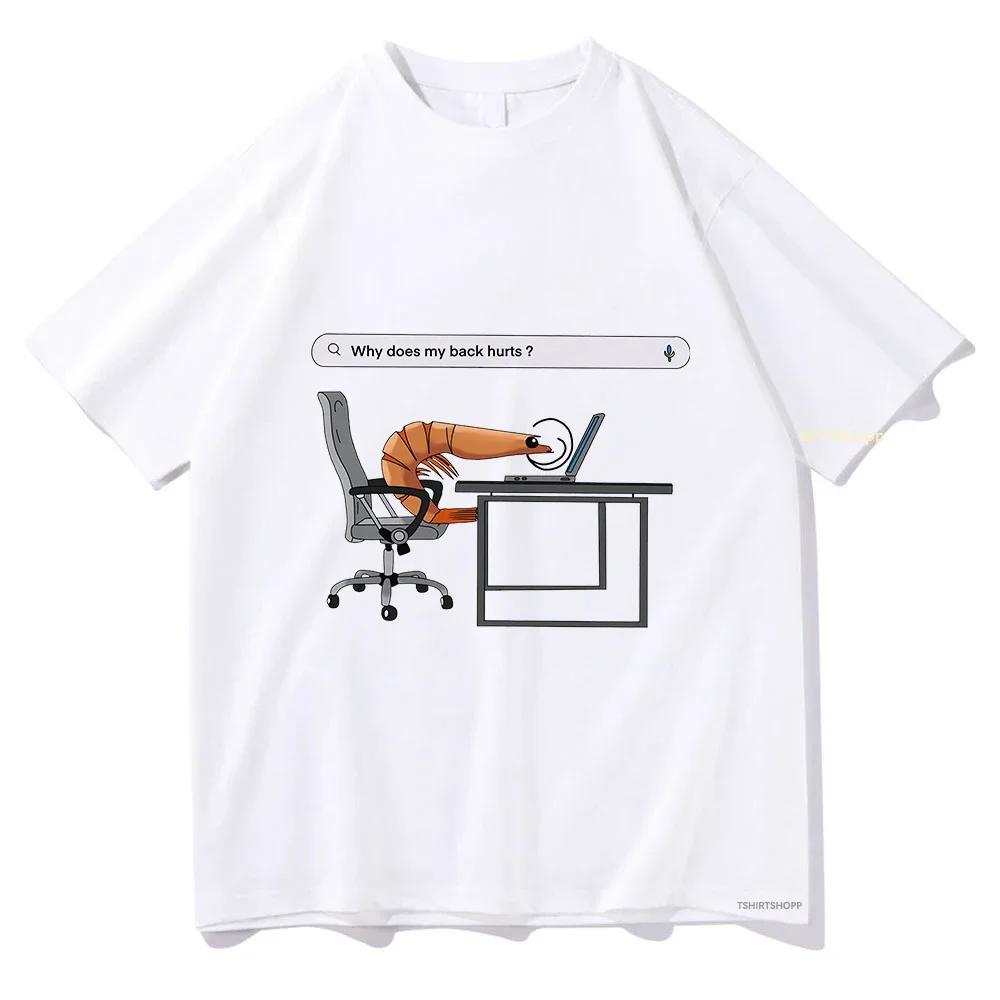 HOT SALE Why Does My Back Hurts Funny Shrimp T Shirts Unisex Tshirt Unisex Clothing Vintage Summer High Quality Tops Comfortable