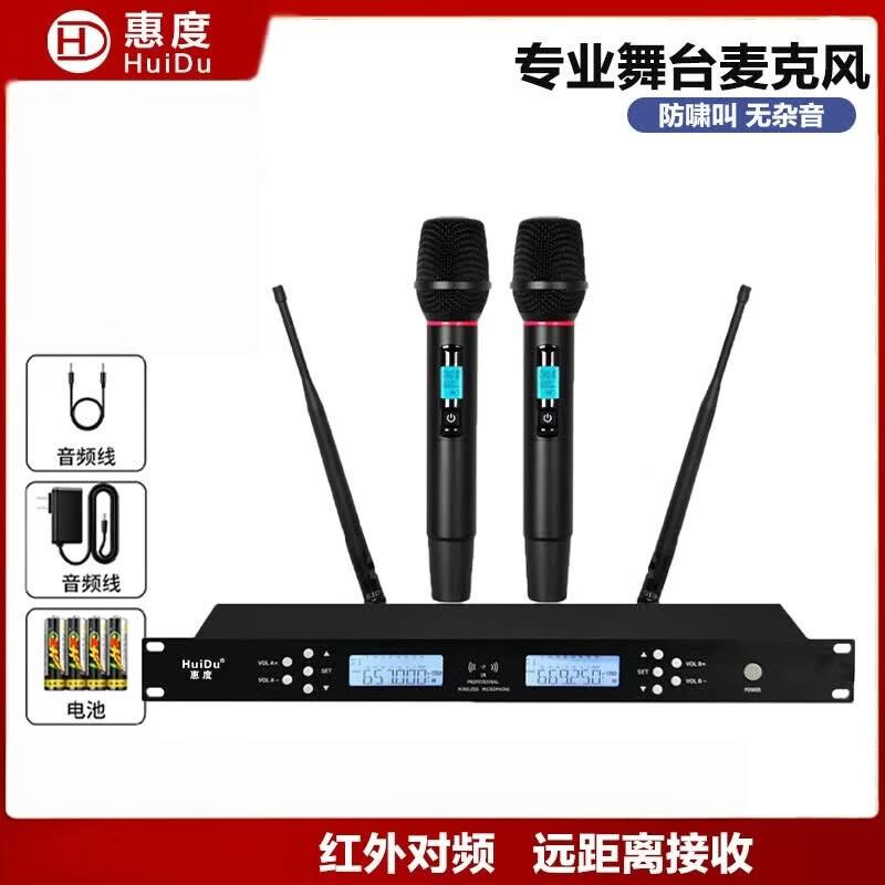 HuDu U-1302S UHF Wireless Conference Microphone System (CN version)
