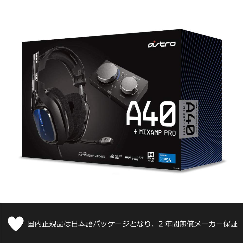 ASTRO Gaming Гарнитура MixAmp Набор A40TR-MAP-002