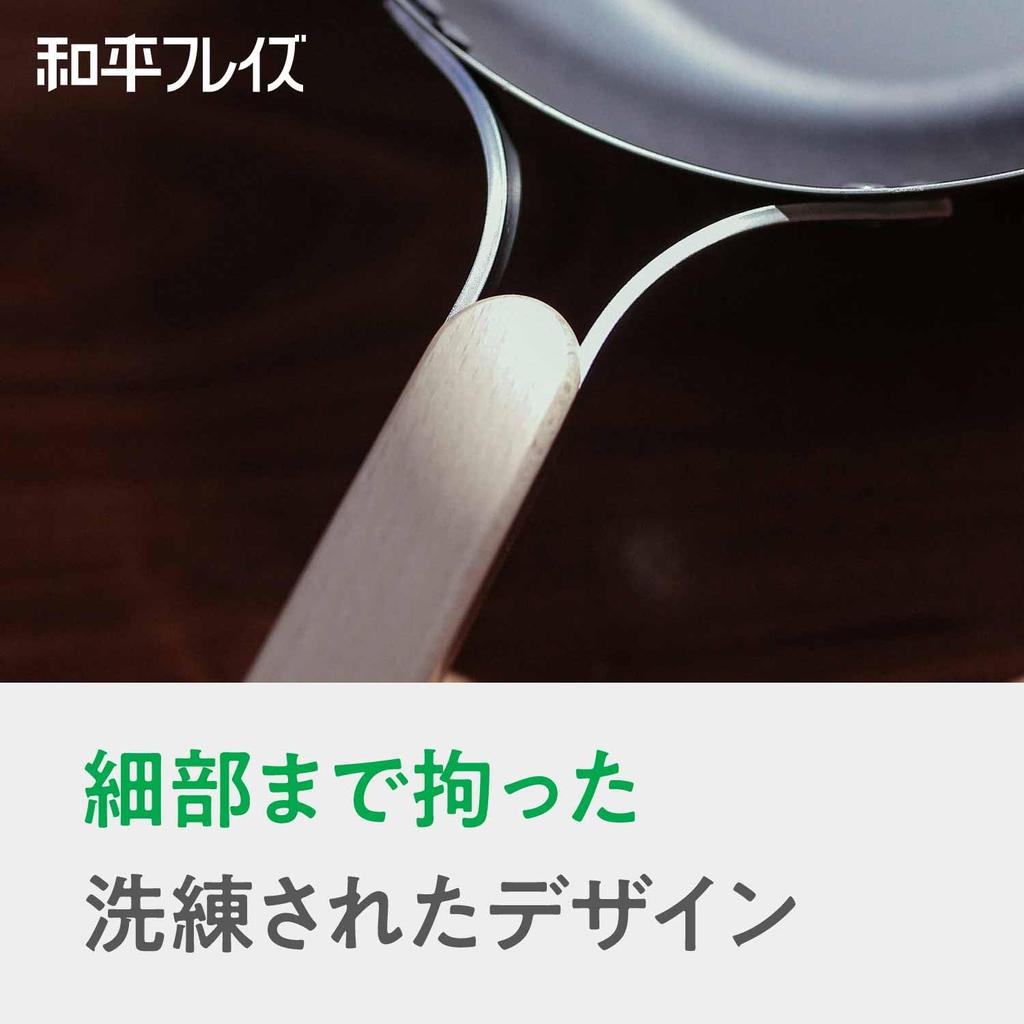 Wahei Freiz Tsubame Sanjo Iron Wok 26 см IH совместимая газовая сковорода Wok сковорода деревянная ручка сделано в Японии enzo EN-012