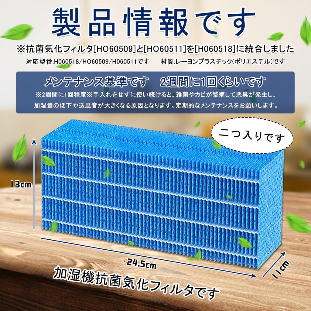 Фильтр увлажнителя для Dainichi Фильтр увлажнителя для Dainichi Сменный увлажнитель Совместимый антибактериальный фильтр для паров Сменный фильтр для