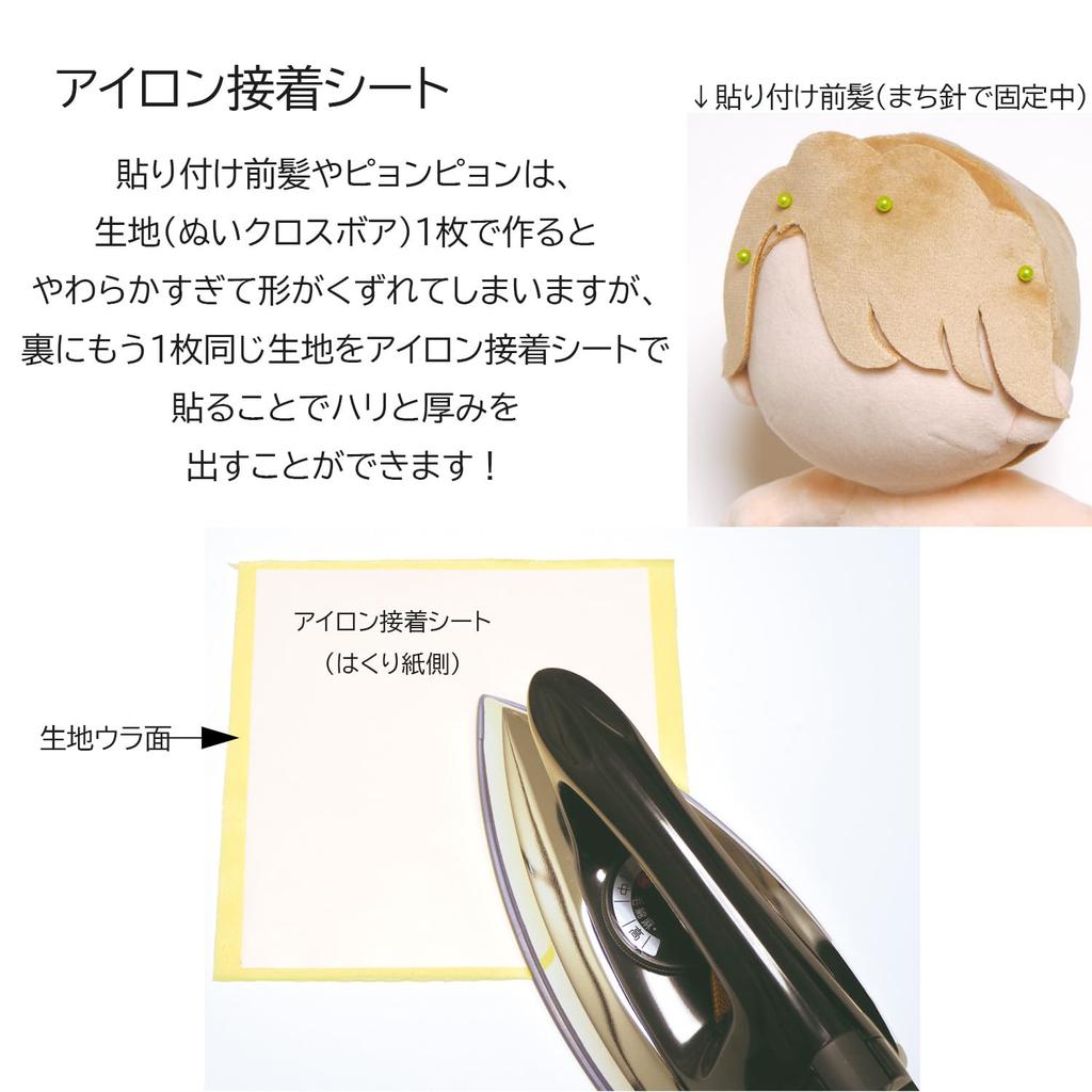 Набор материалов для вышивания пуш-стичем KIYOHARA, Средний, NUISB-M