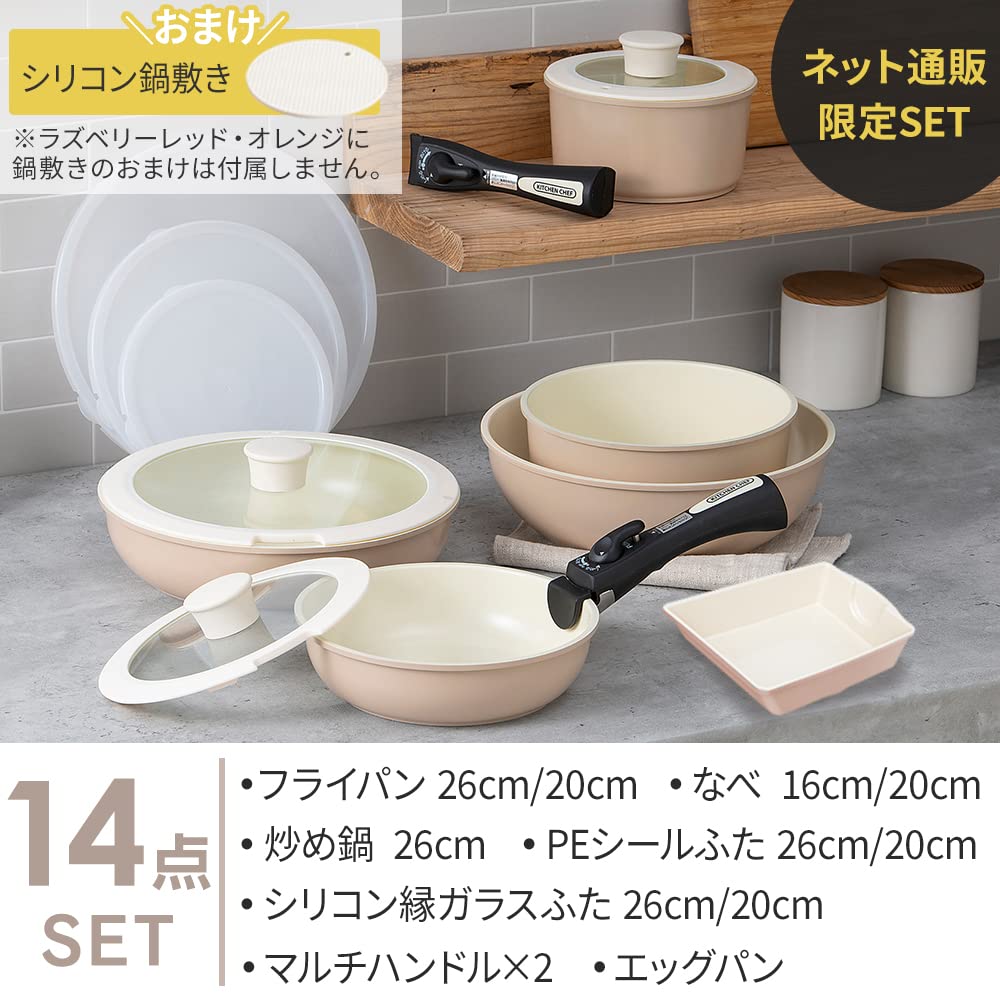 IRIS OHYAMA Набор из 14 разборных сковородок и кастрюль, подходит для индукционных и газовых плит, 26 см, 20 см, керамическая цветная сковорода, серая, CC-SE14NP