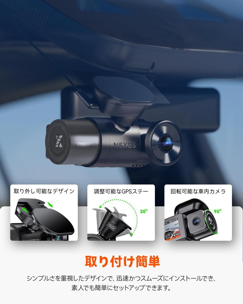 Видеорегистратор 2.7K 5MP фронтальная и задняя камеры, встроенный видеорегистратор Передняя и задняя HDR Встроенный GPS