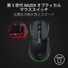The Razer Cobra Is a Lightweight, Compact 58g Wired Gaming Mouse Designed for Both Claw and Fingertip Grips. It Features Durable 3rd-generation Razer