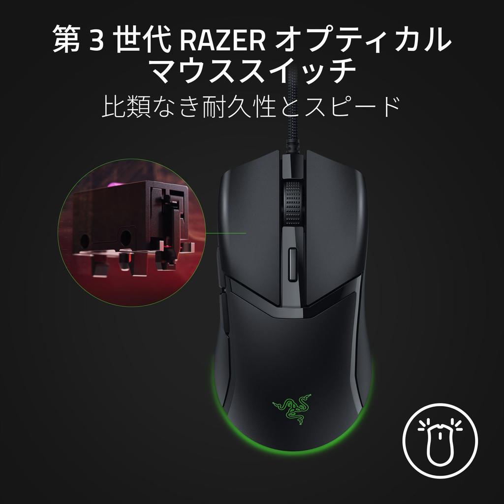 The Razer Cobra Is a Lightweight, Compact 58g Wired Gaming Mouse Designed for Both Claw and Fingertip Grips. It Features Durable 3rd-generation Razer
