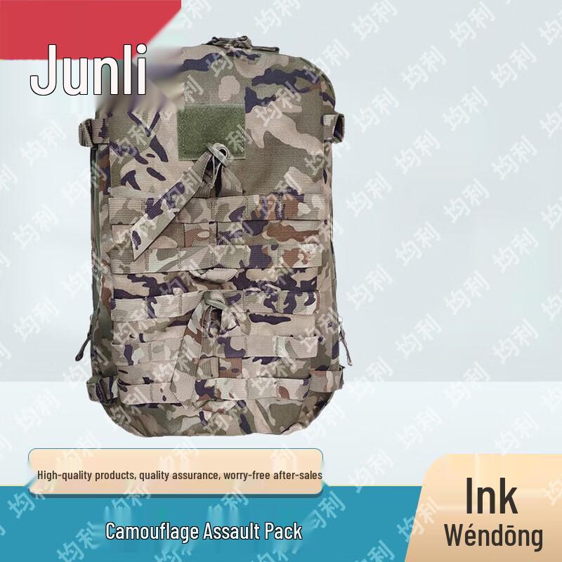 Junli Outdoor & Tactical Gear