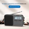 Philips TAR6108 Портативное всеволновое коротковолновое радио, штекер CN (адаптер в комплекте) (Китайская версия)