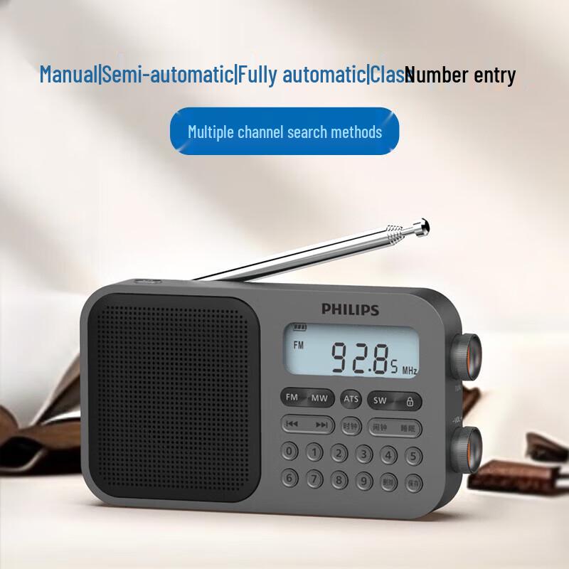 Philips TAR6108 Портативное всеволновое коротковолновое радио, штекер CN (адаптер в комплекте) (Китайская версия)