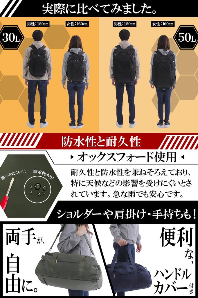 Дорожная сумка [5-way версия 50 л большой вместимости, которую также можно использовать как рюкзак] (большой водонепроницаемый легкий карманный фонарик) Дорожная сумка Ручная кладь Спортивная