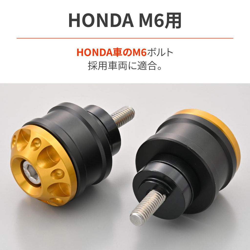 Daytona 48993 Алюминиевый фрезерованный мотоциклетный грузик руля для Honda (М6) Средний вес Торцевые грузики Тонкая резка Золото