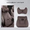 Trumpchi Car Headrest & Lumbar Support Pillow - GS4/GS8/M8/M6 Shadow Leopard, GS3 Shadow Cool, Horn Neck Protection Cushion