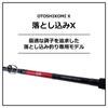 Daiwa Boat Rod X Fishing Rod Drop-in M-240