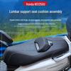 Совместимо с Honda NS125GU SDH125T-45, Модифицированная кожаная низкая сборка сиденья