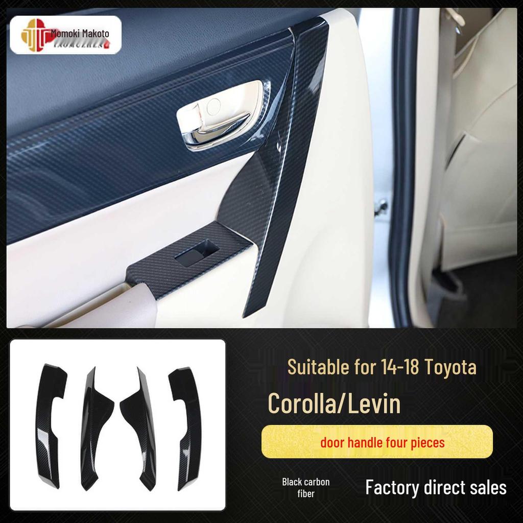 Комплект отделки салона из углеродного волокна для Corolla Levin 2014-2018 - Дизайн под персиковое дерево