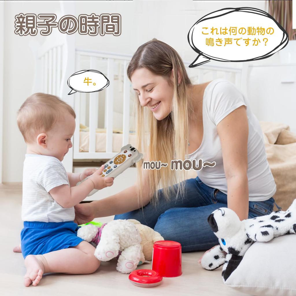 MAVEKID Детская игрушка с пультом управления 0 лет 1 год Детская портативная игрушка Моющаяся развивающая игрушка 1 год Игрушка-прорезыватель Прорезыватель Подарок на детский праздник Мальчик