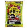 Cultivating Soil, Flower/Vegetable Cultivating Soil, Golden Granular Cultivating Soil, 25L
