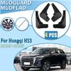 Для Hongqi HS3 2024 2025 4 шт. Автомобильный Комплект Брызговиков Передние Задние Крылья Защита от Грязи Подкрылки Защитные Аксессуары