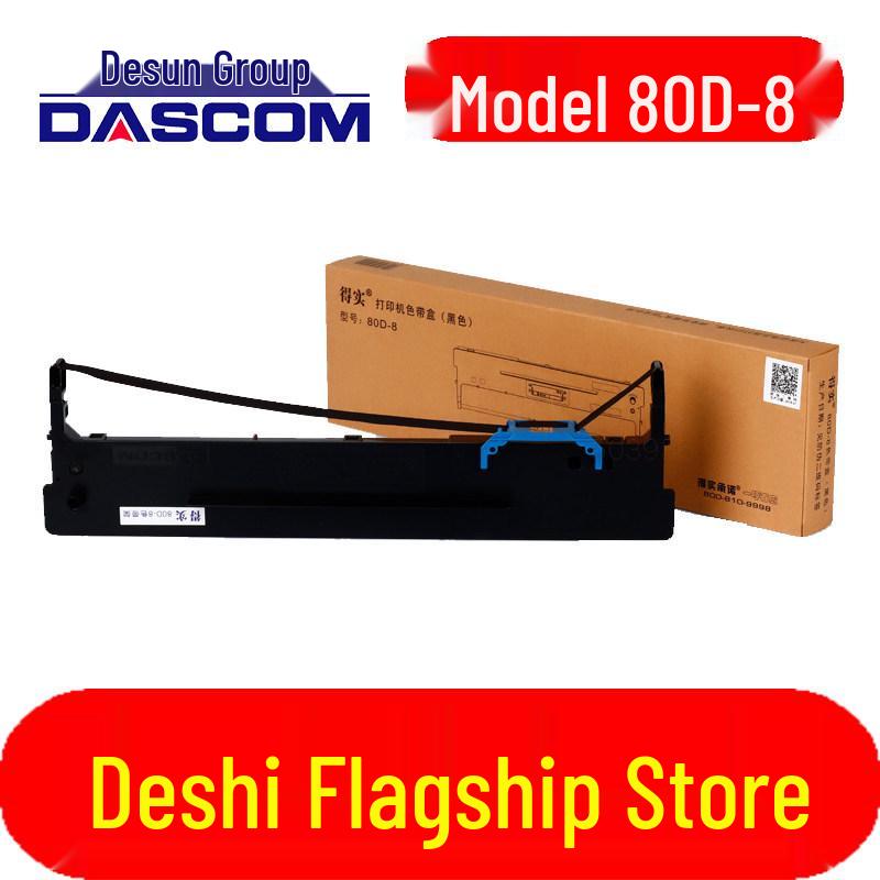 Держатель и стержень для ленты матричного принтера Deli DS-650II для 80D-3