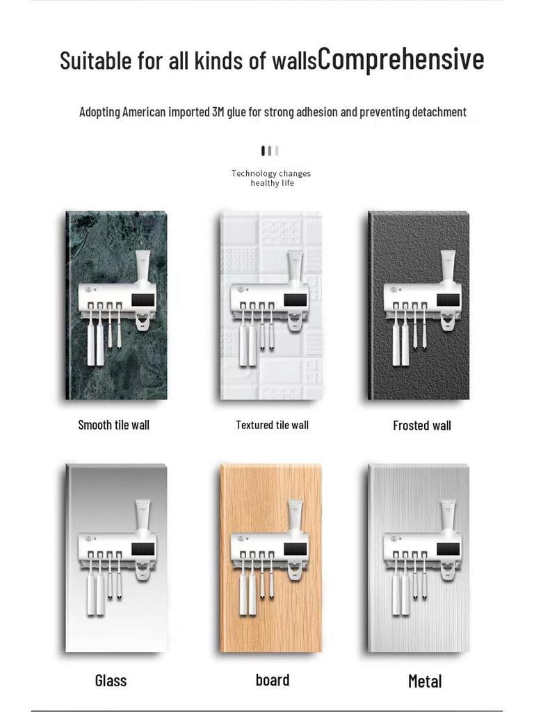 Многофункциональный УФ-держатель для зубных щеток и выдавливатель зубной пасты