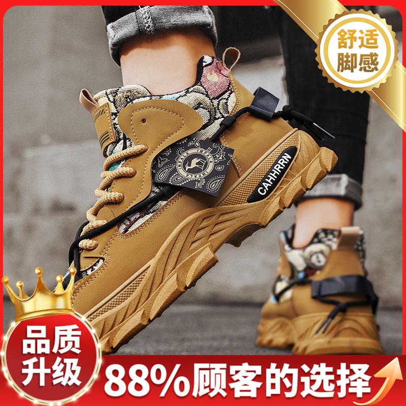 High-top autumn and winter new sports and leisure Martin boots outdoor mountaineering wear-resistant thick-soled waterproof boots