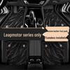 Напольные коврики для автомобиля из натуральной кожи для моделей Leapmotor C11/T03/C01/C10/C16/B10
