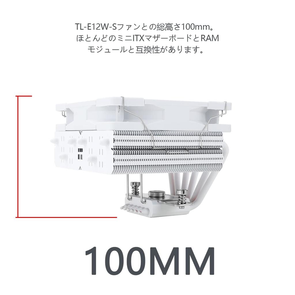 Thermalright Белый ARGB CPU Air mm CPU кулер с 120 мм PWM Silent V AGHP применим к ПК кулер SI-100, 6×6 тепловых трубок, вентилятор, S-FDB 2.0