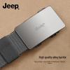 Jeep Мужской эластичный тактический ремень с автоматической пряжкой