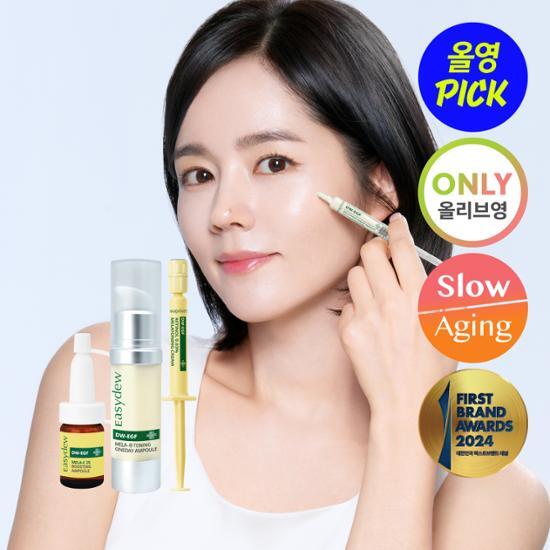 Daewoong Pharmaceutical Easydew Dark Spot Ampoule 12ml CBA Planning (+Vita C Ampoule 3ml+Retino Cream 1ml)