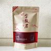 2023 Kim Chun Mei Jin Jun Mei Famous Chinese Tea Packaging Black Tea 250g/8.8oz