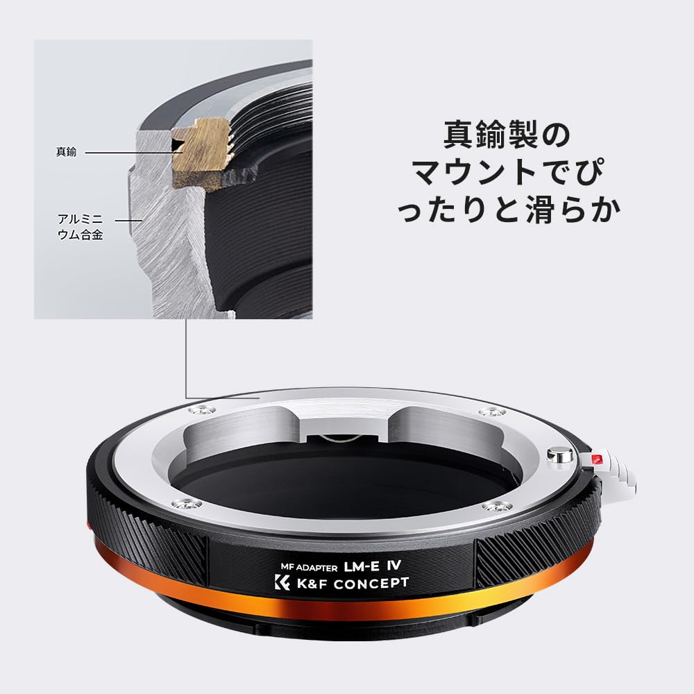 Concept Mount Adapter IV Leica M Mount Lens Compatible with Sony E Mount Lens Adapter for NEX Cameras Manual Focus Matte Finish High Precision
