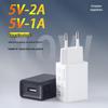 Сертифицированная CE EU 5V2A USB-вилка для быстрой зарядки мобильных телефонов