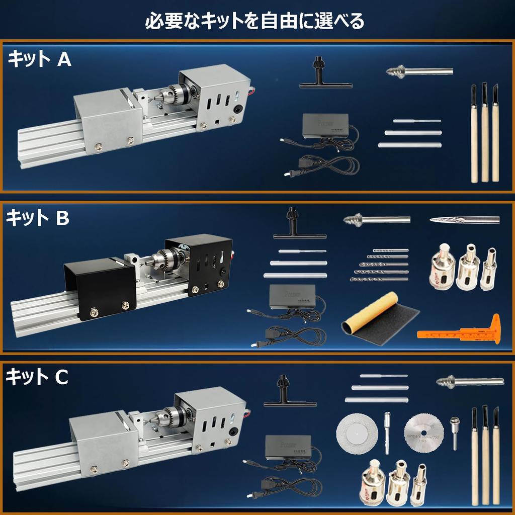 Kilogorge Мини Деревообработка Мини Металлогравировка Мини Маленький Высокий DIY Ремесло Идеально подходит для Миниатюр и Маленький Японский Набор Инструкций Токарный станок,