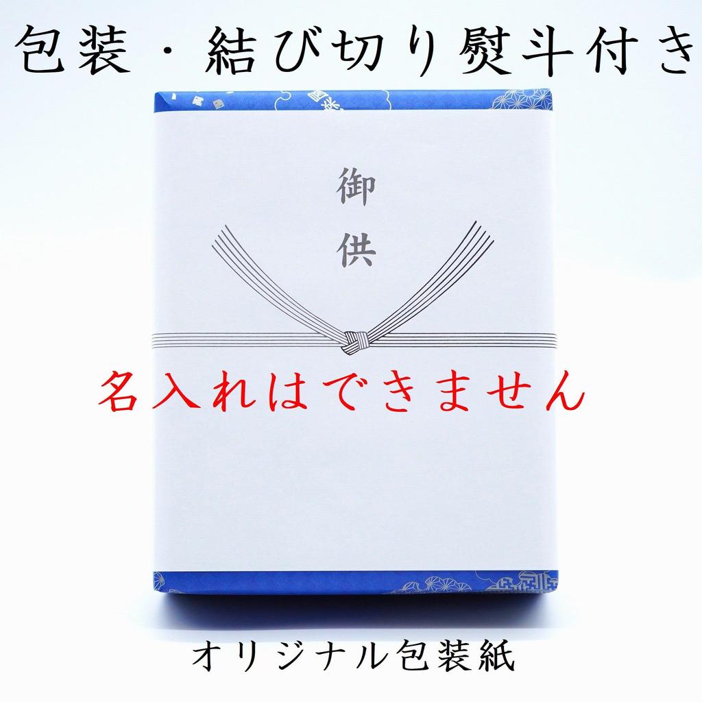 Hanakurabe Two Types of Incense Incense Stick Paulownia Wrapping and Gift Box Incense Sticks for Gifts (cherry Blossom/elegant Scent) Set,