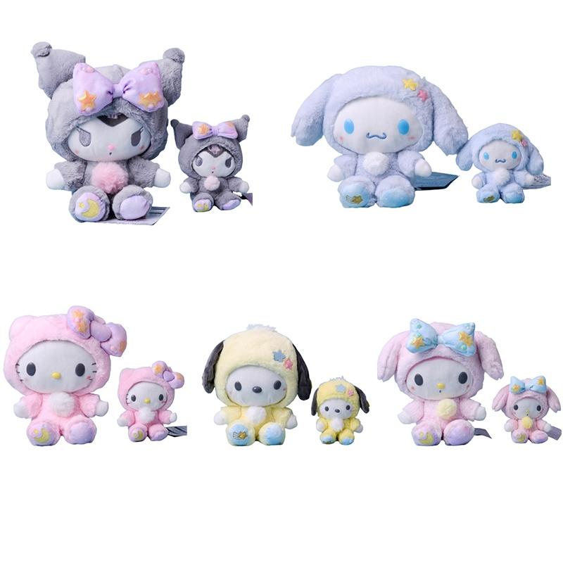 High-quality Short Plush And Pp Cotton Stuffed Toy