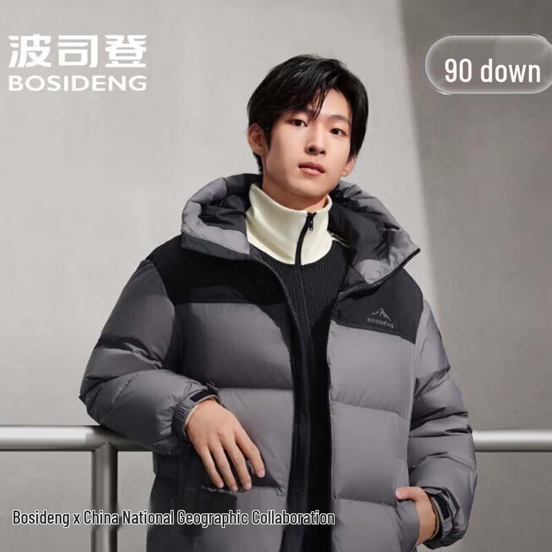 Bosideng B250246330 Short Trendy Hooded Down Jacket