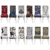 1шт Геометрический эластичный чехол для обеденного стула, эластичный чехол для сиденья, чехлы для стульев для столовой, свадьбы, отеля, банкета, офиса