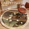 Circular Living Room Flower Shaped Carpet Bedroom Bedside Sofa Coffee Table Computer Chair Anti Slip and Wear-resistant