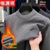 Hengyuanxiang Men's Thermal Fleece Round Neck Knit Sweater