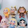 1-pack - plush blind box, crybaby, random design action figure, collector's edition crybaby