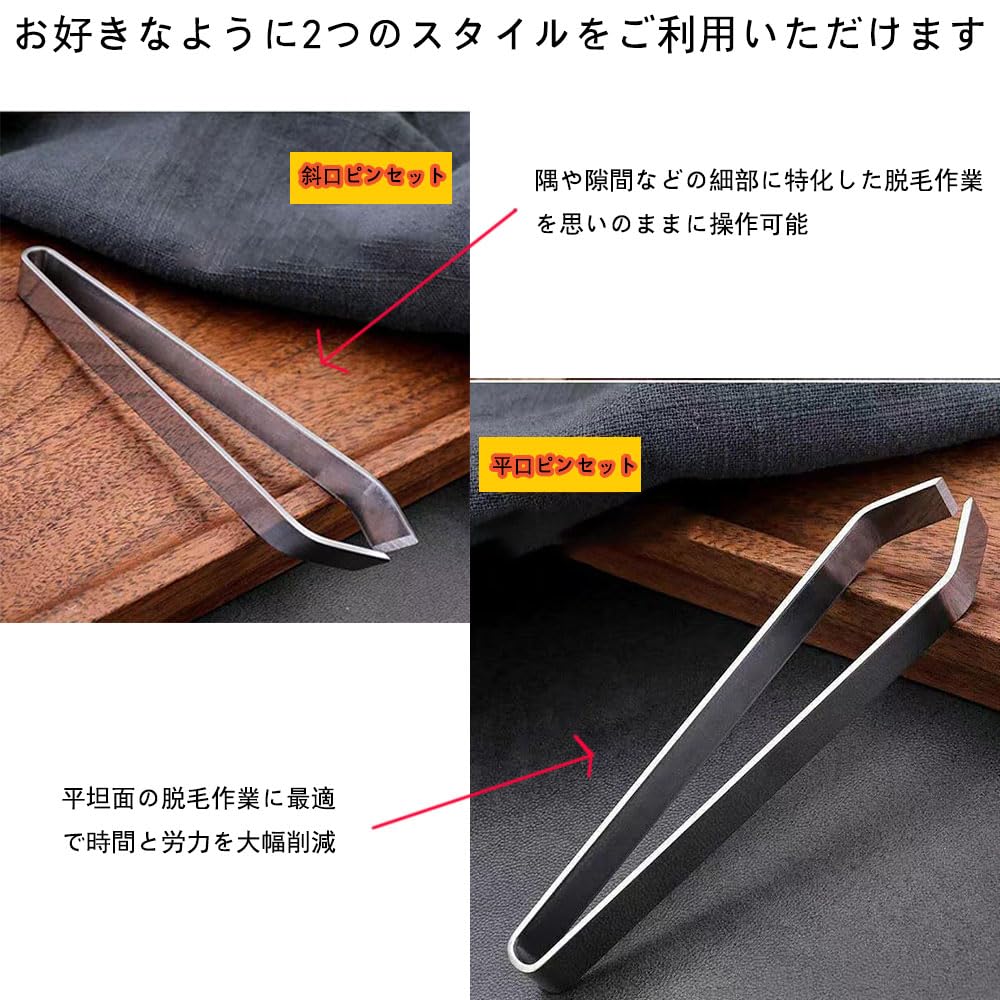 ВАНДЕХО Кай Пинцет «Рыбья кость» (Скошенный или Плоский Конец) - Прочный, долговечный и идеально подходит для рыбных костей, идеально подходит для рыбы и рыбы, кухонная утварь