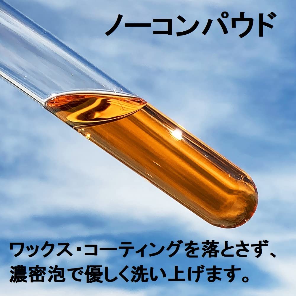 AZ Car 4L 160 Uses for a AX040 CCL-002 Shampoo, Concentrated, (Approximately Medium-sized Vehicle)