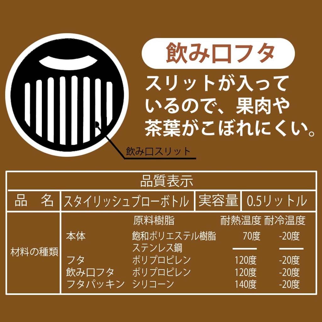 Skater Бутылка для питьевой воды Direct 500 мл Служба доставки Studio Ghibli Бутылка для воды с ситечком для чая Kiki's PTY5-A