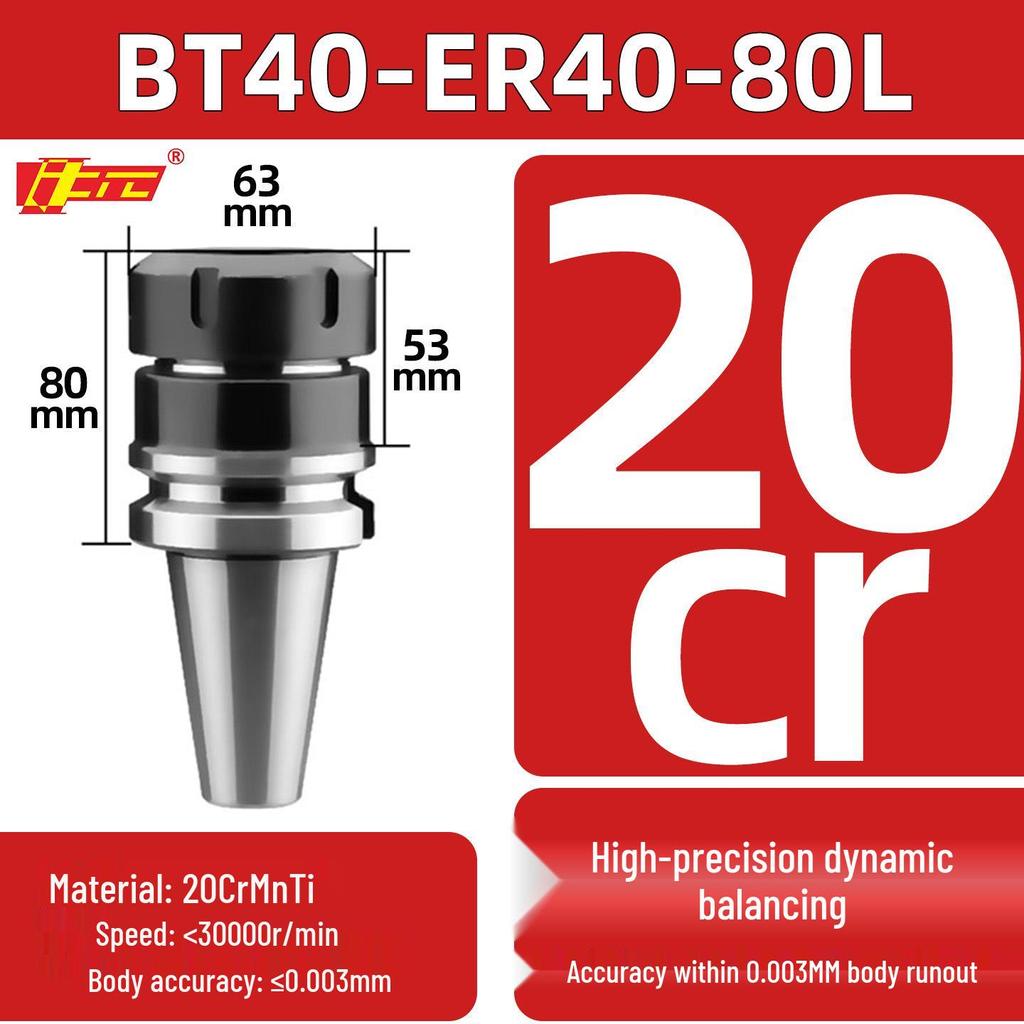 Высокоточный держатель инструмента ER25/32 для ЧПУ, BT40/BT30/BT50, динамическая балансировка для обрабатывающих центров с ЧПУ