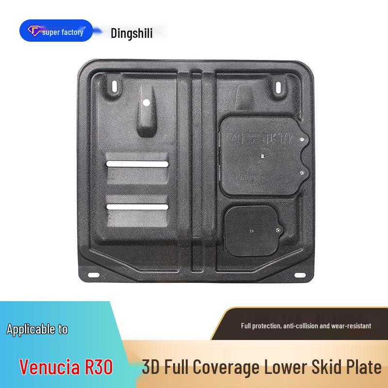 Защита картера и днища для Venucia R30, R50, R50X, D50, D60PLUS