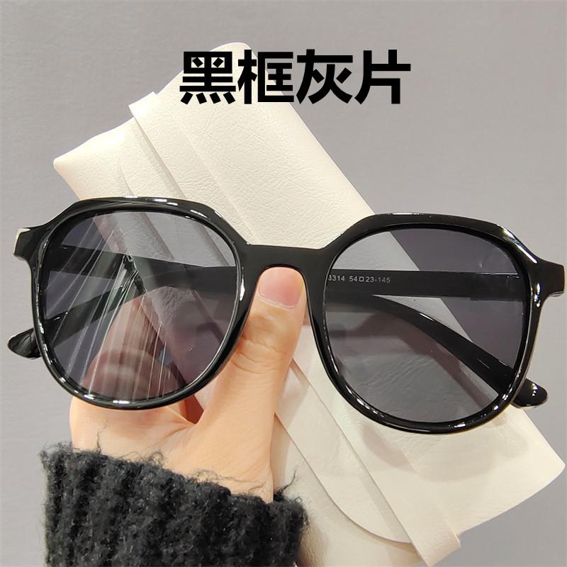 Concave Street Shooting Retro Personality Big Face Fashion Brown Sunglasses Women'S Retro Fashion Sunglasses Men'S Trend