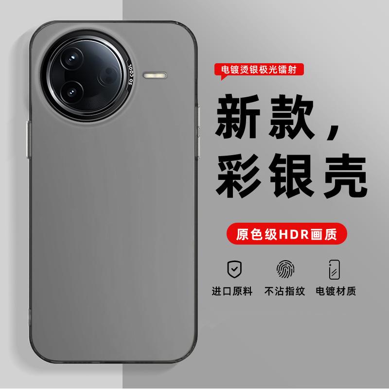Серебристый чехол подходит для чехла мобильного телефона Redmi K11 k11/k11/k11 ретро k11 новый тпу модный мягкий край жесткий чехол
