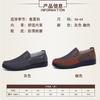 Туфли из полиуретановой ткани Old Beijing большого размера, мужская повседневная обувь на весну и осень для мужчин среднего и пожилого возраста, нескользящие, легкие, для пап
